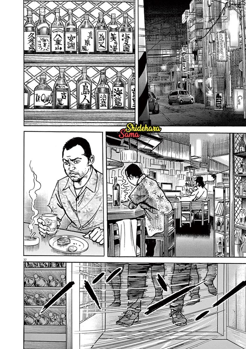 BEGIN Chapter 1 - halaman 34