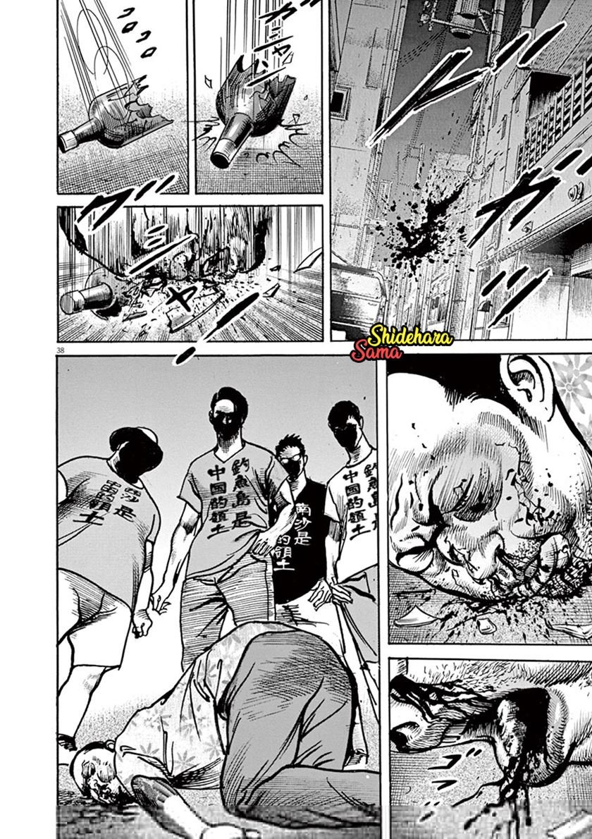 BEGIN Chapter 1 - halaman 40