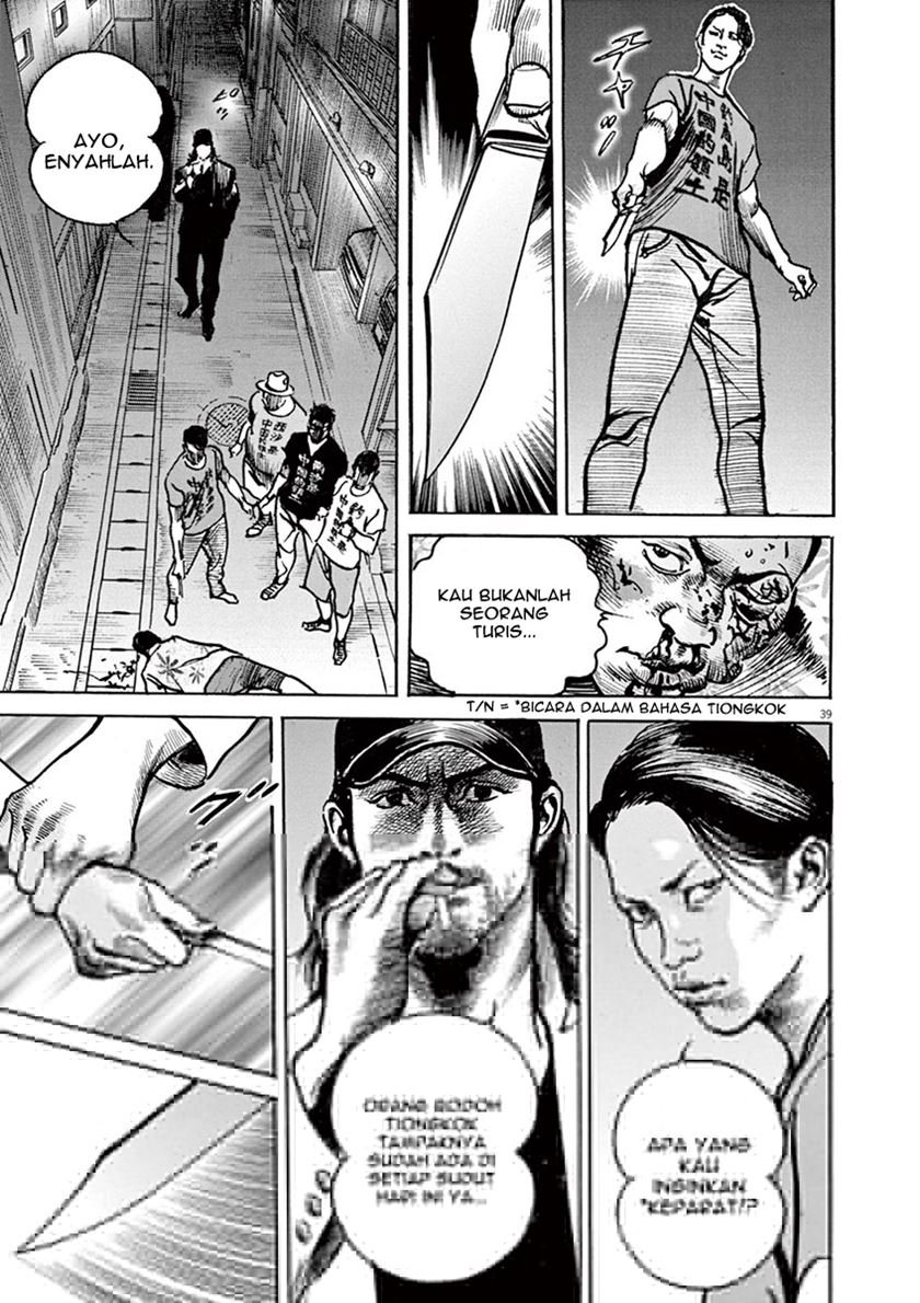 BEGIN Chapter 1 - halaman 41