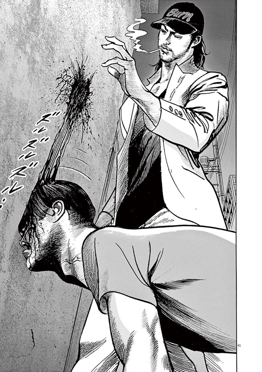 BEGIN Chapter 1 - halaman 43