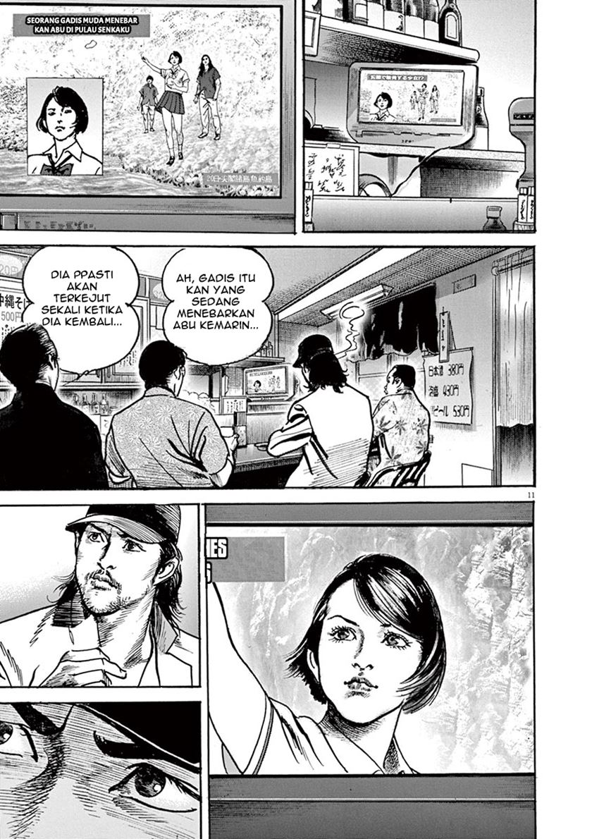 BEGIN Chapter 2 - halaman 12