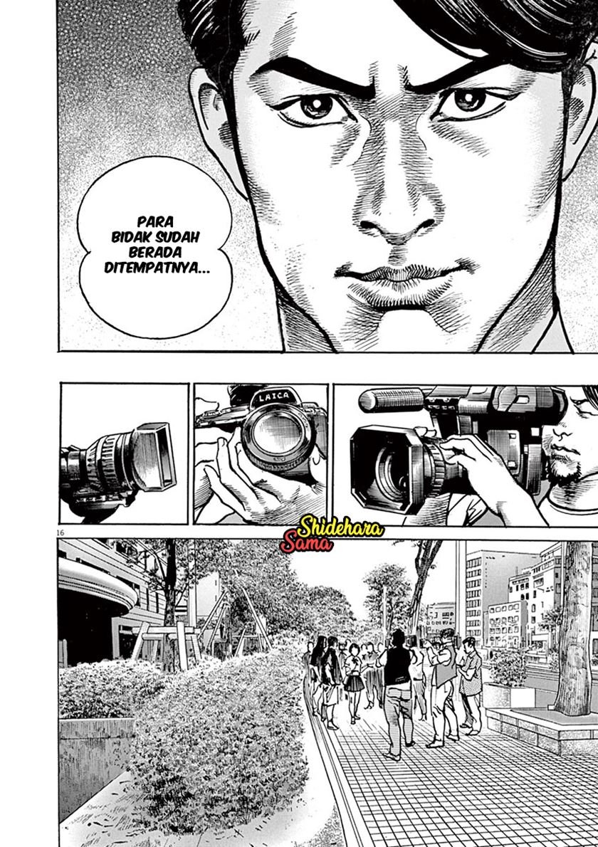 BEGIN Chapter 2 - halaman 17