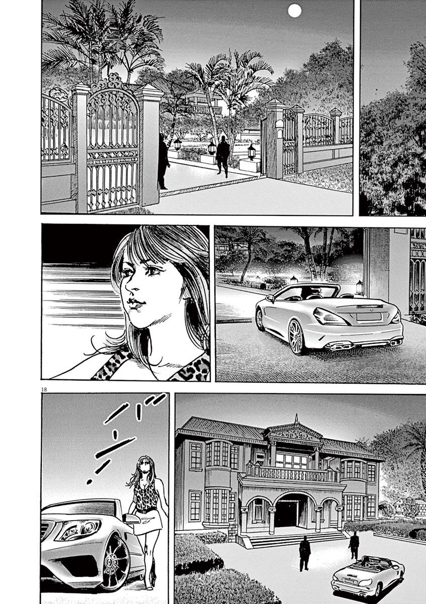 BEGIN Chapter 3 - halaman 18