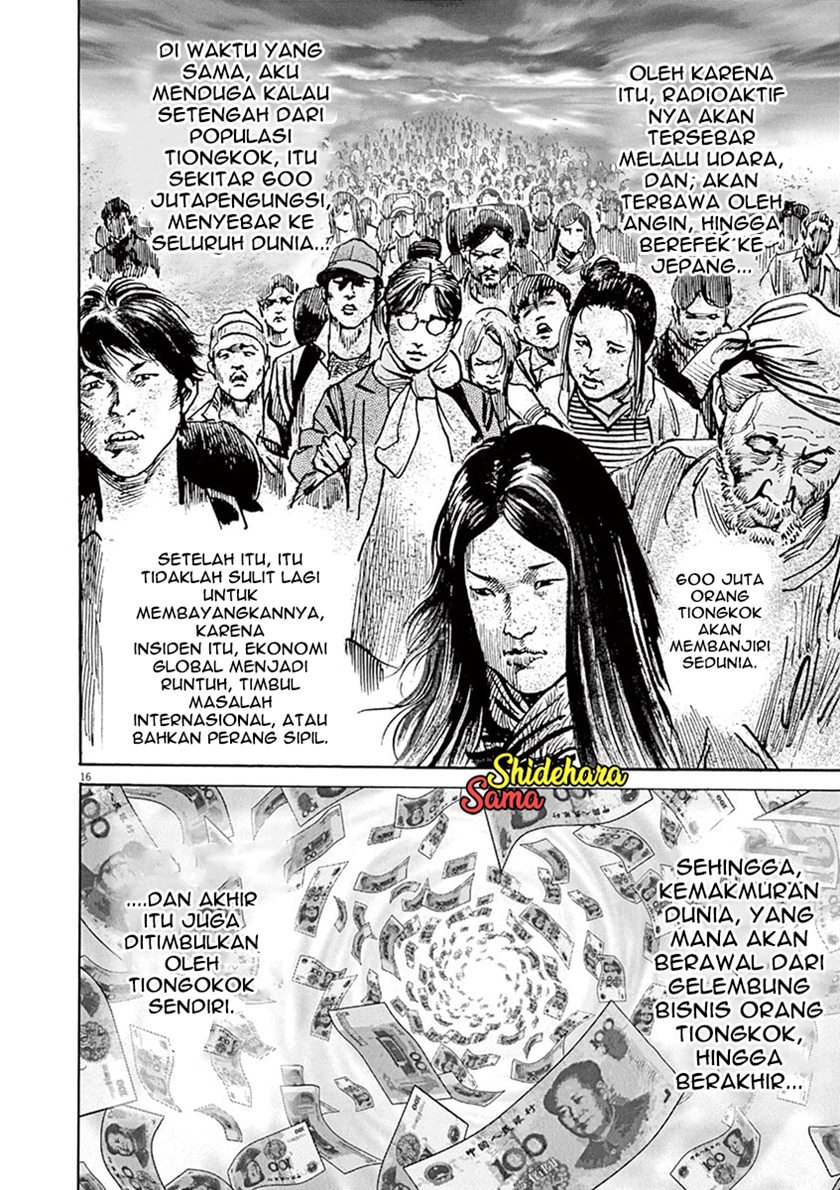 BEGIN Chapter 5 - halaman 16