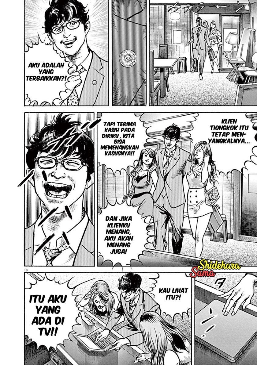 BEGIN Chapter 5 - halaman 18