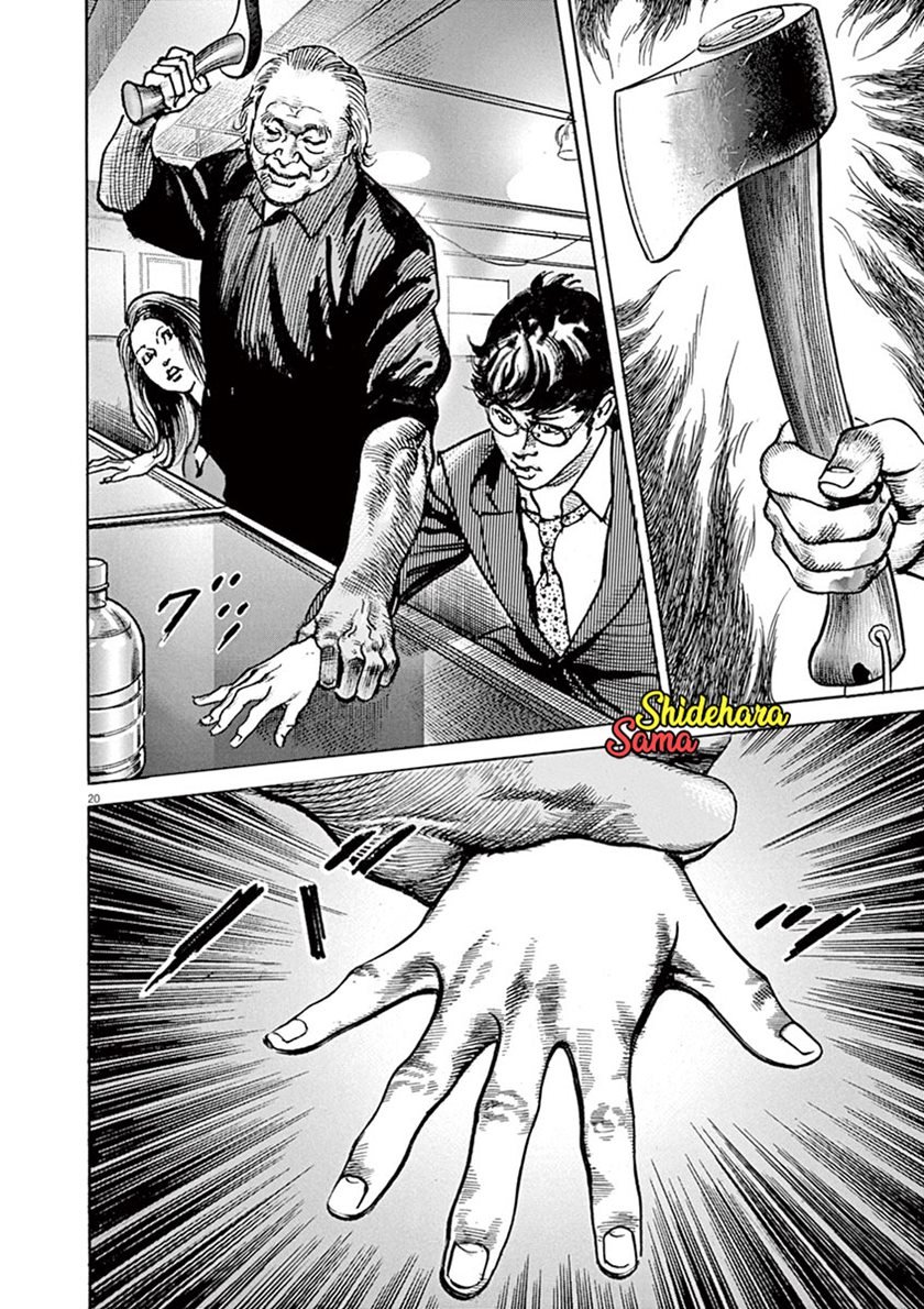 BEGIN Chapter 5 - halaman 20