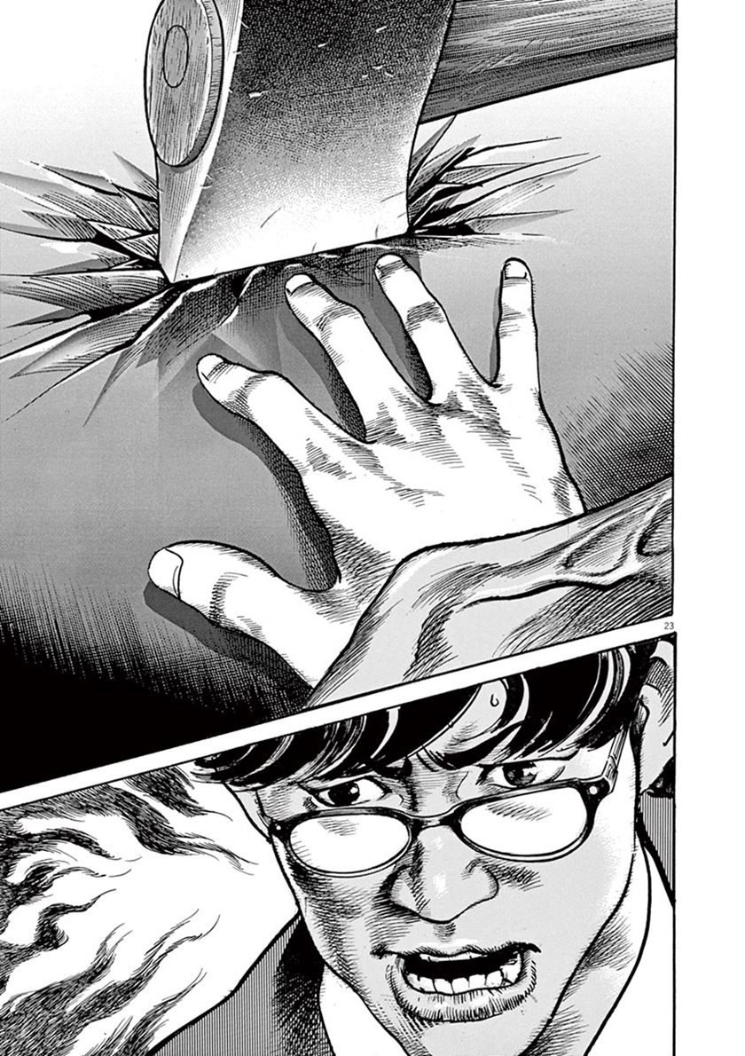 BEGIN Chapter 5 - halaman 23