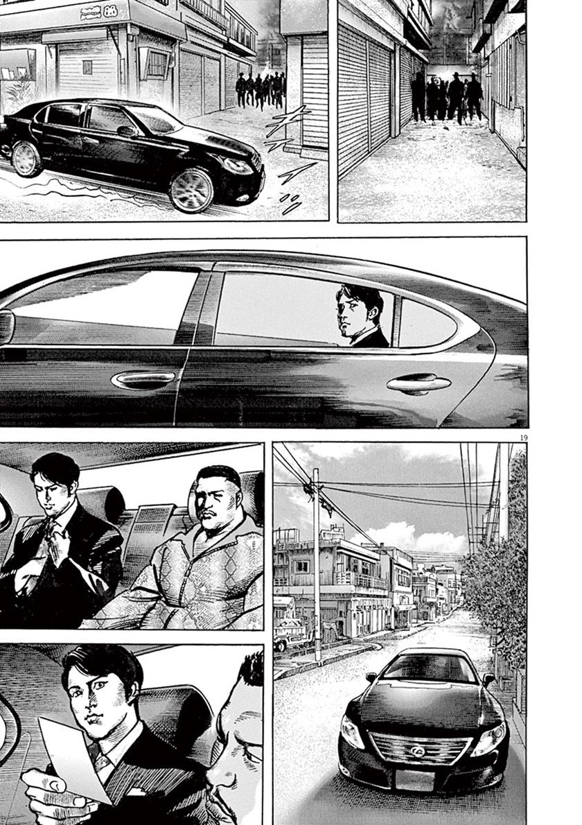 BEGIN Chapter 7 - halaman 20