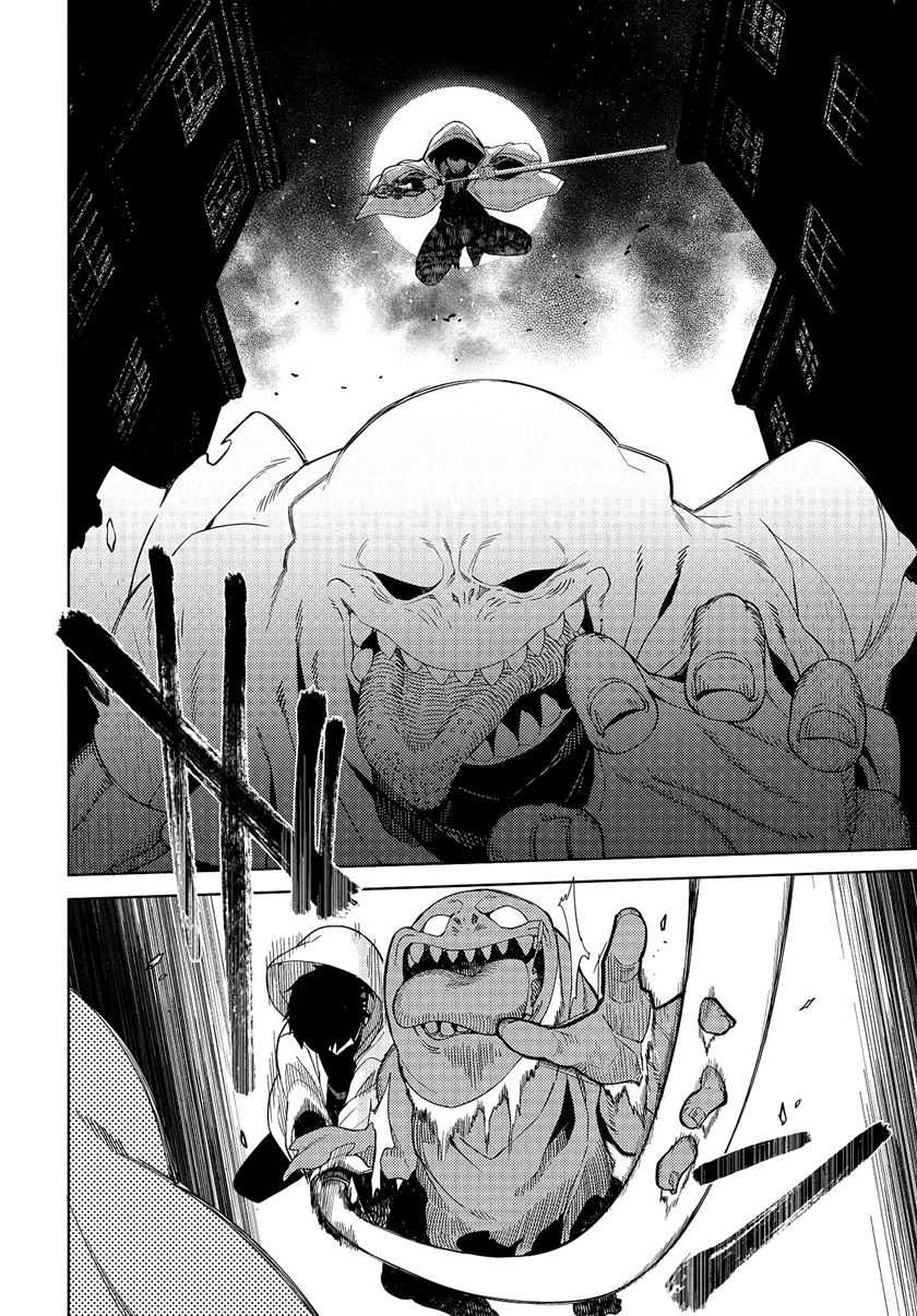 Behemoth no Hanamuko Chapter 1.1 - halaman 7