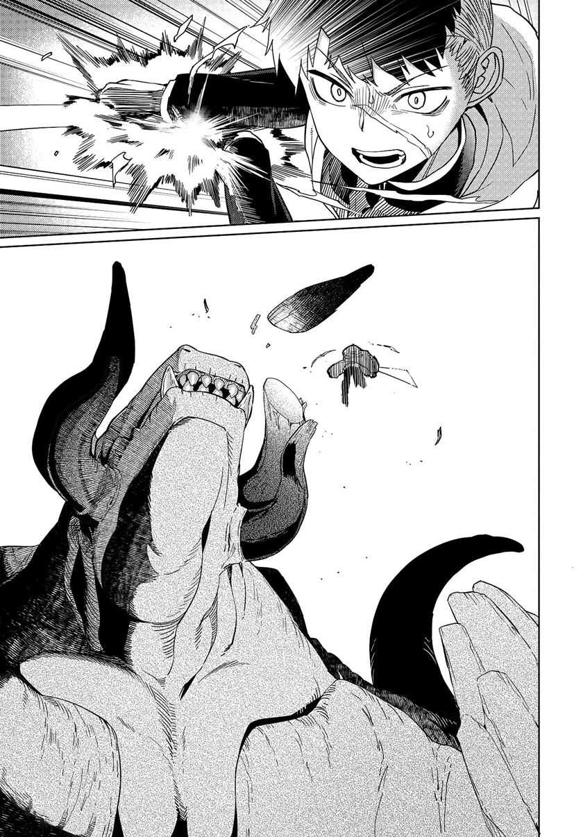 Behemoth no Hanamuko Chapter 1.2 - halaman 11