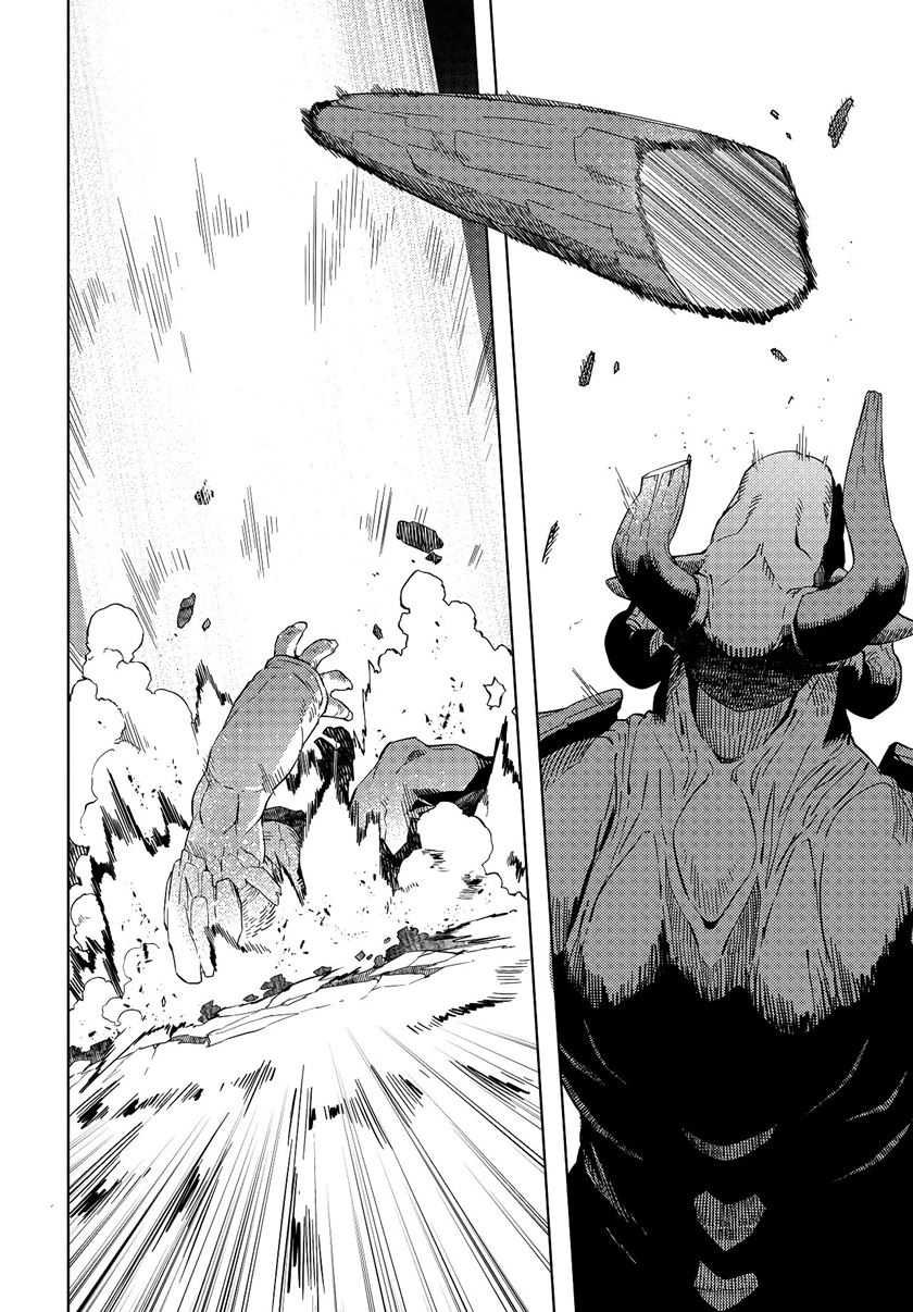 Behemoth no Hanamuko Chapter 1.2 - halaman 12