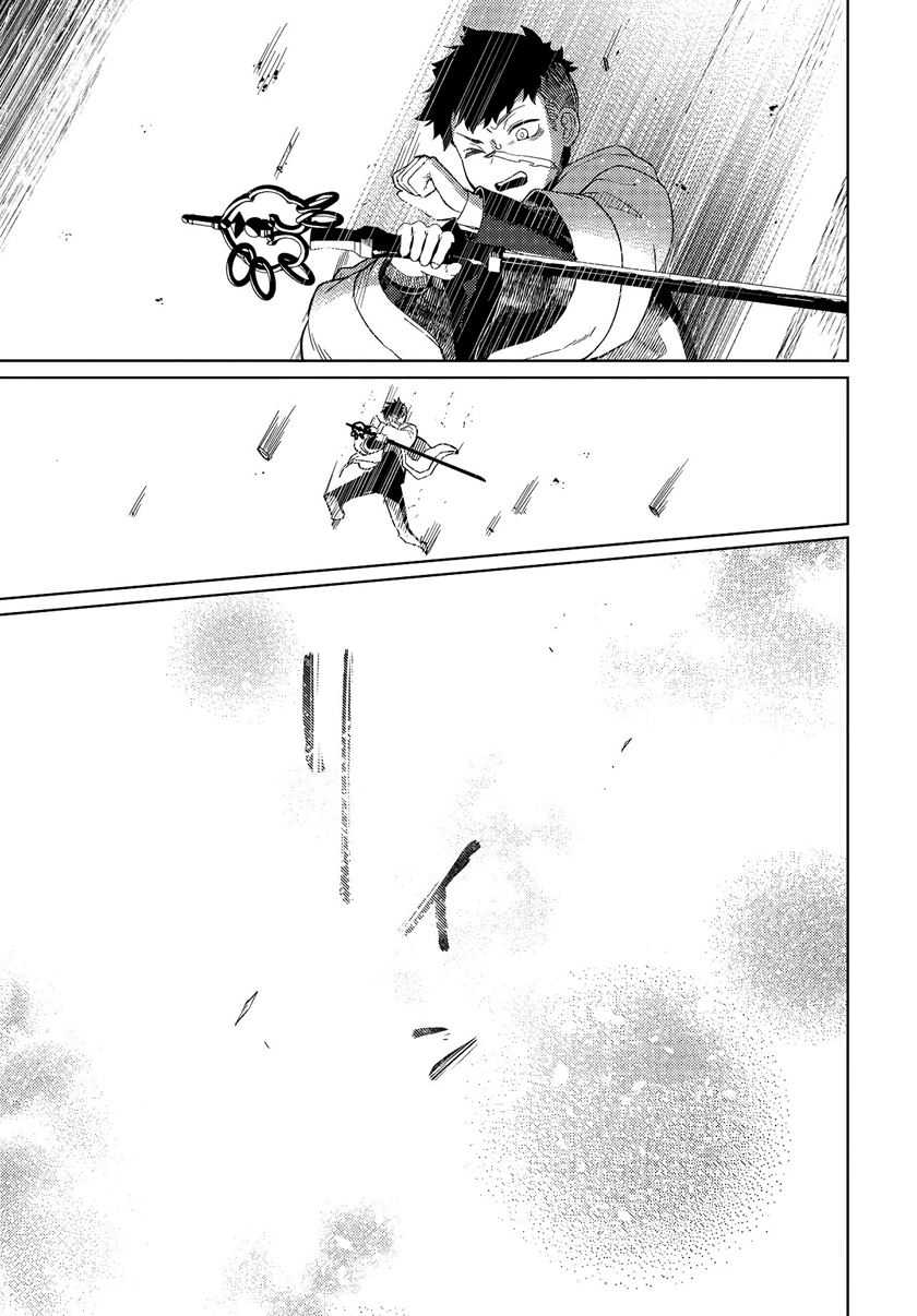 Behemoth no Hanamuko Chapter 1.2 - halaman 13