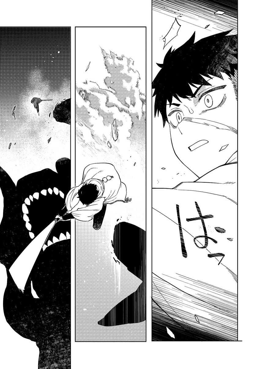 Behemoth no Hanamuko Chapter 1.2 - halaman 17