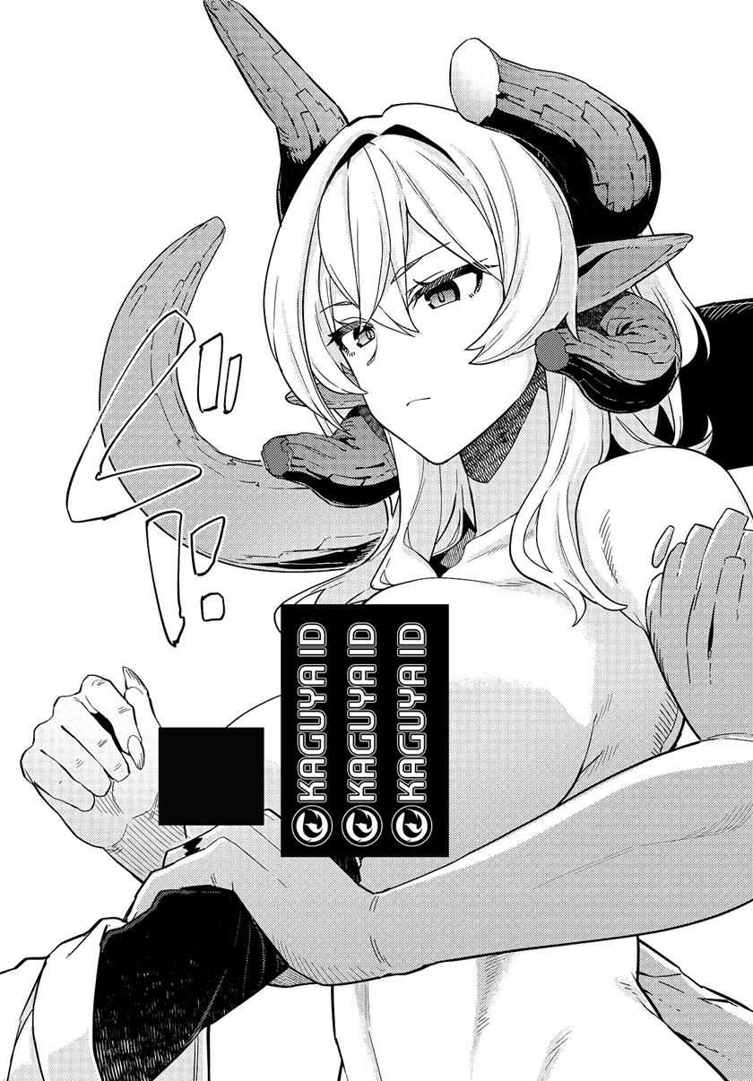 Behemoth no Hanamuko Chapter 1.2 - halaman 26