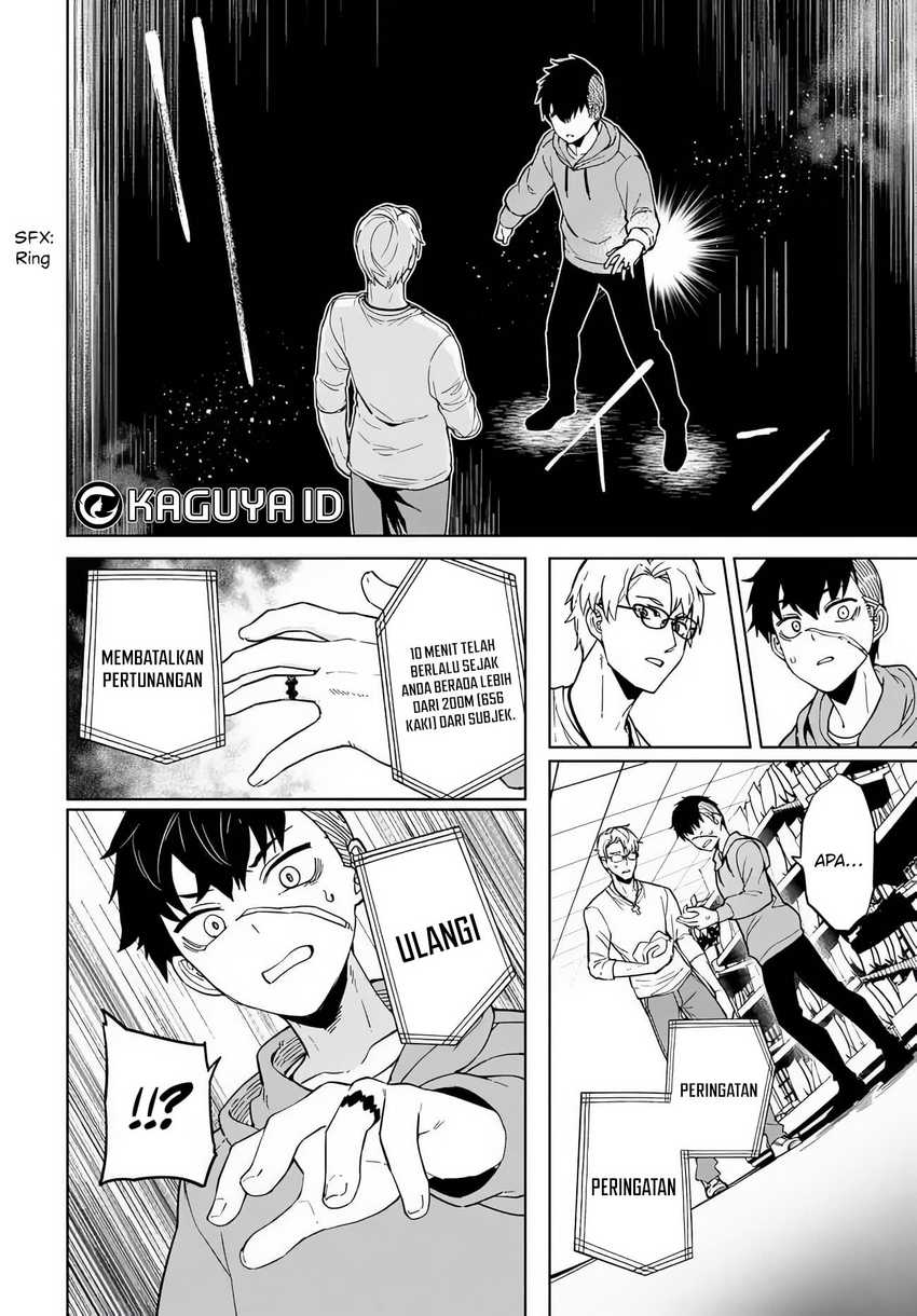 Behemoth no Hanamuko Chapter 2 - halaman 29