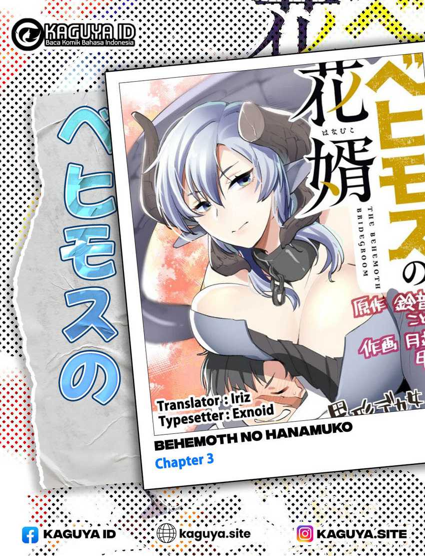 Behemoth no Hanamuko Chapter 3 - halaman 1
