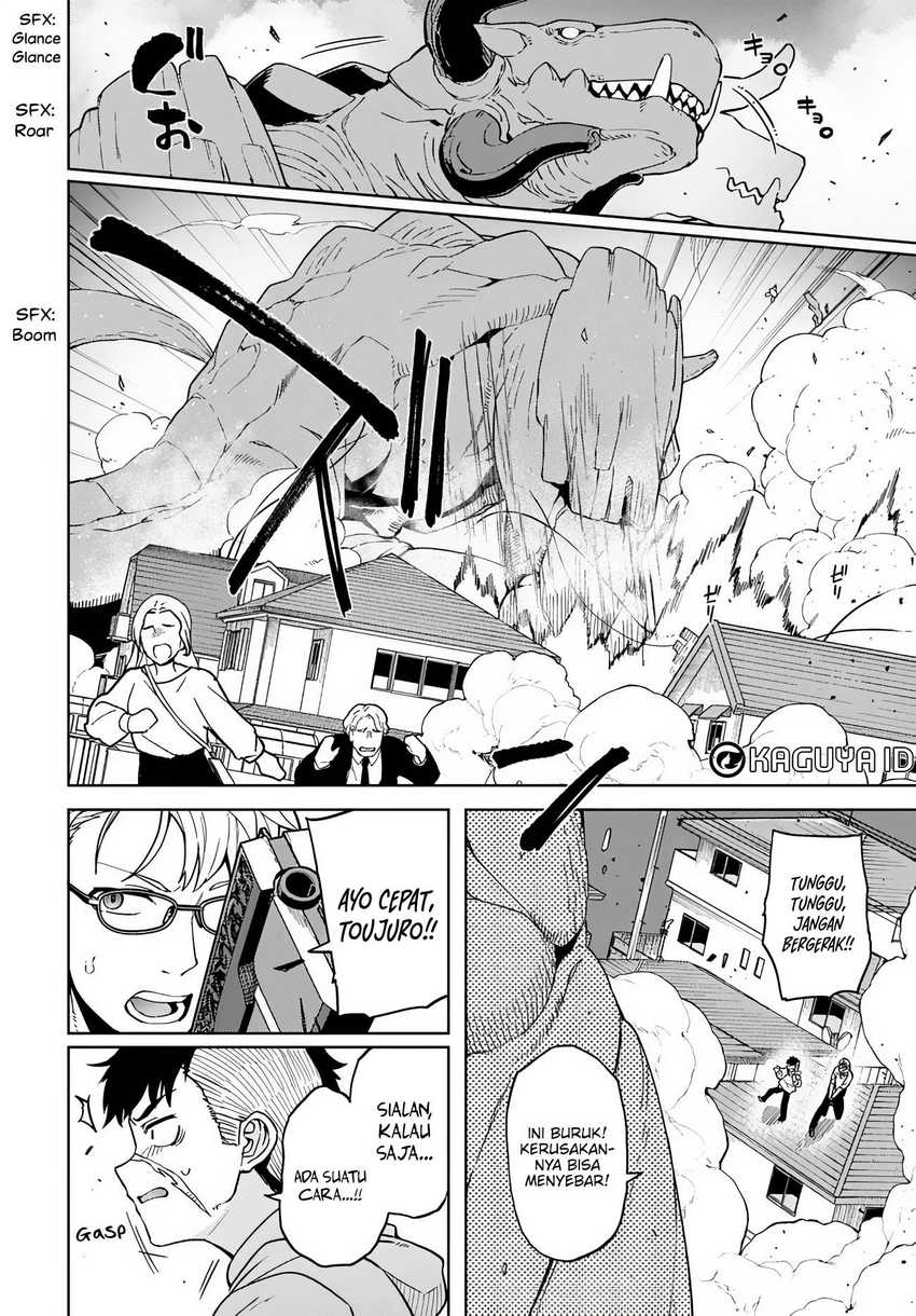 Behemoth no Hanamuko Chapter 3 - halaman 7