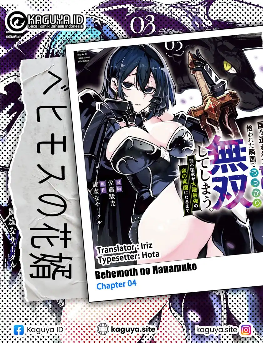 Behemoth no Hanamuko Chapter 4 - halaman 1