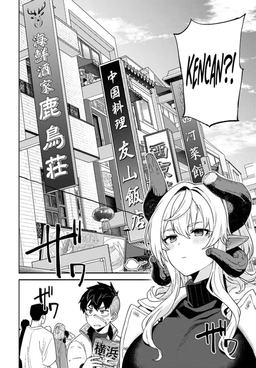 Behemoth no Hanamuko Chapter 4 - halaman 13