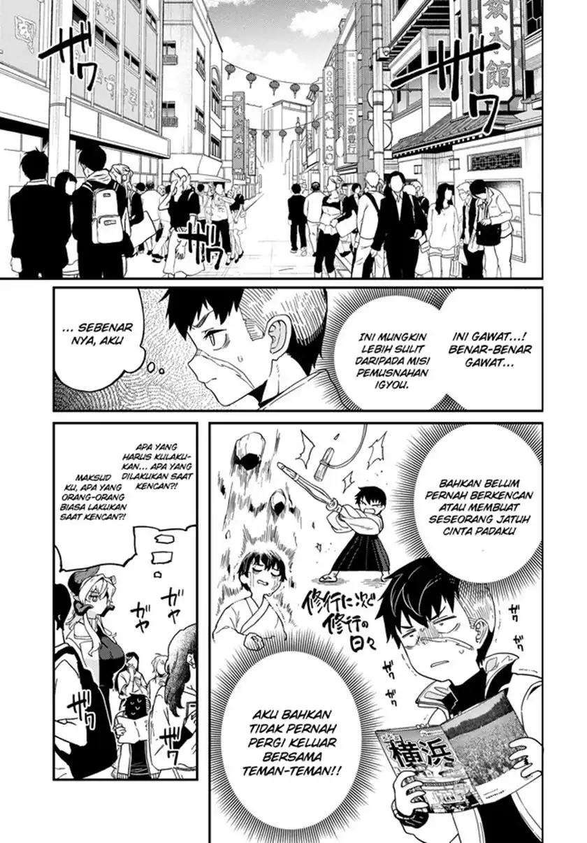 Behemoth no Hanamuko Chapter 4 - halaman 14