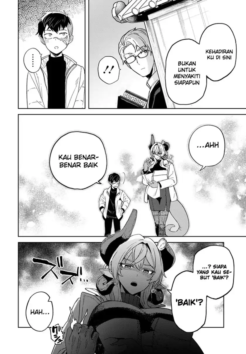 Behemoth no Hanamuko Chapter 4 - halaman 25