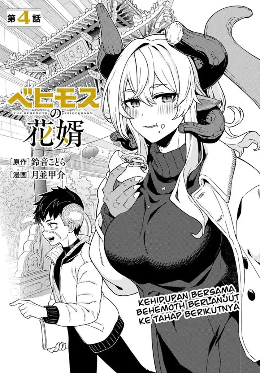 Behemoth no Hanamuko Chapter 4 - halaman 6