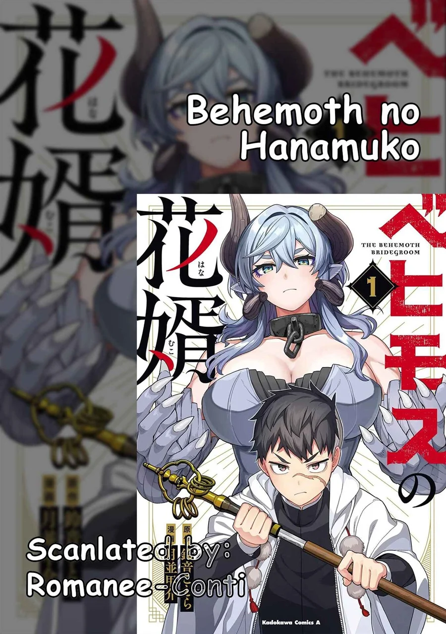 Behemoth no Hanamuko Chapter 5 - halaman 1