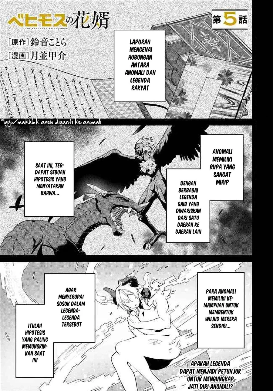 Behemoth no Hanamuko Chapter 5 - halaman 2