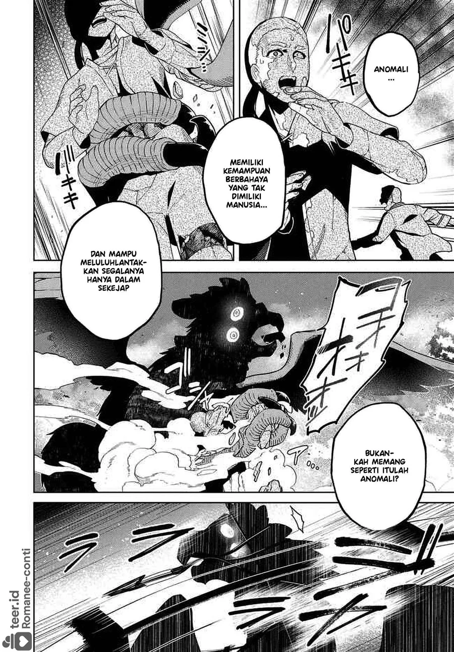 Behemoth no Hanamuko Chapter 5 - halaman 27