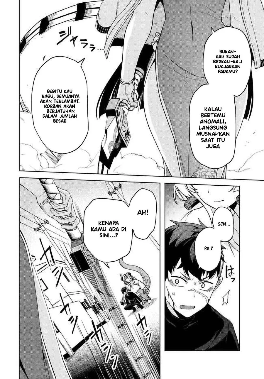 Behemoth no Hanamuko Chapter 6 - halaman 25