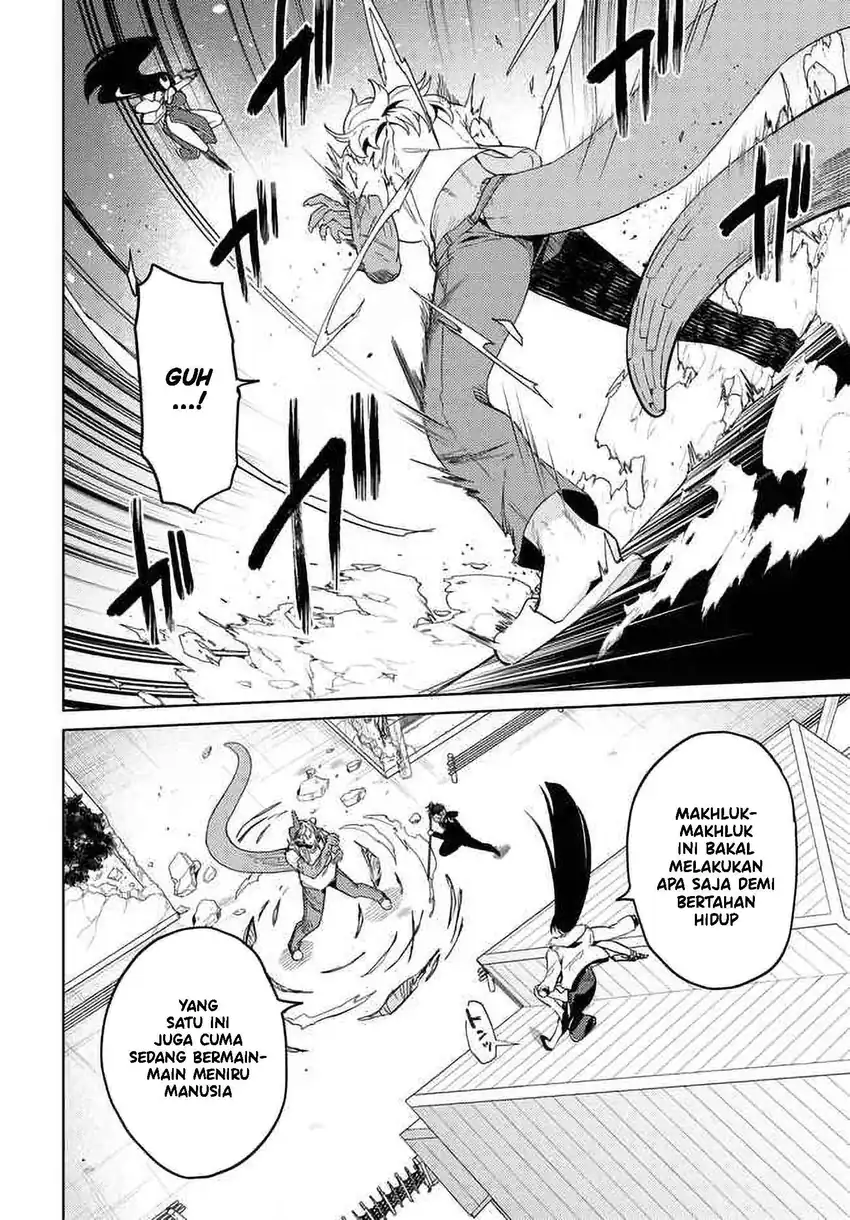 Behemoth no Hanamuko Chapter 7 - halaman 14