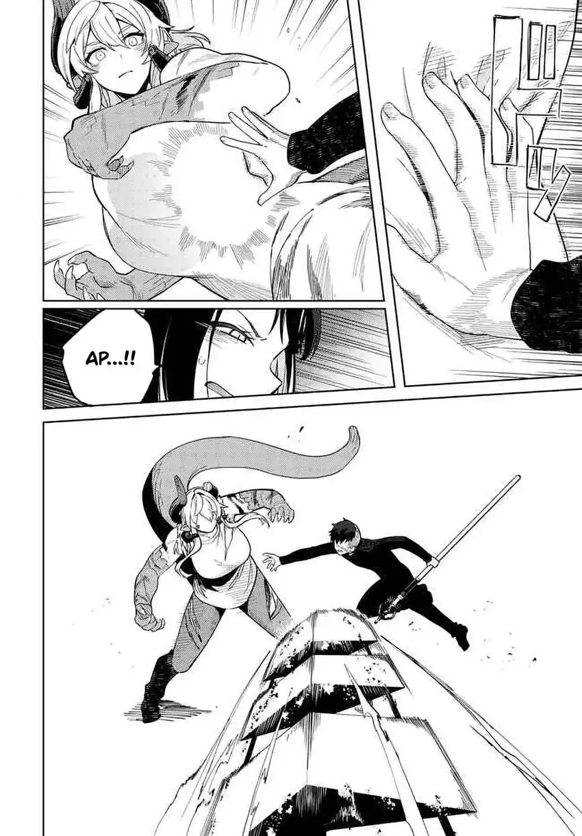 Behemoth no Hanamuko Chapter 7 - halaman 16