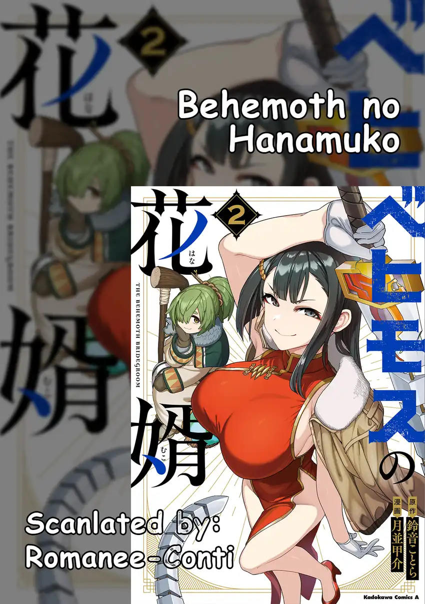 Behemoth no Hanamuko Chapter 7 - halaman 2