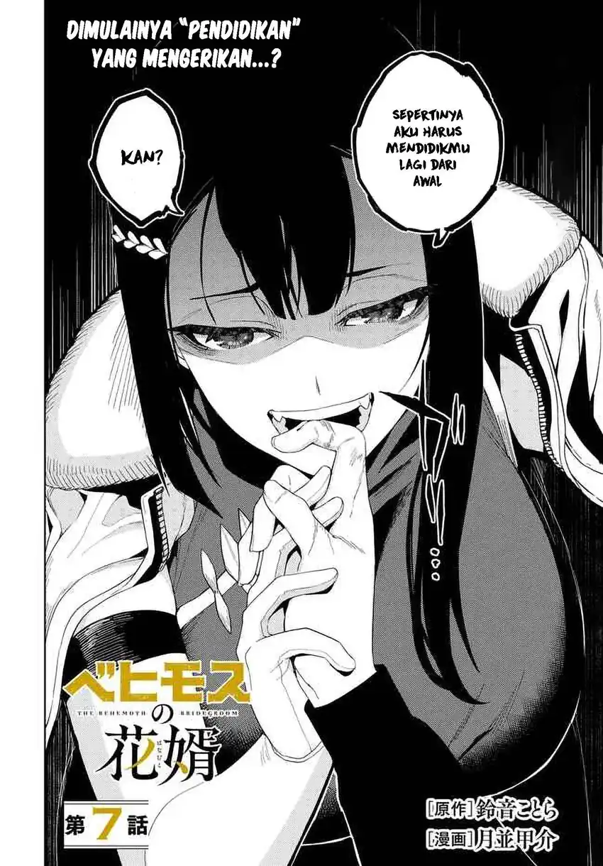 Behemoth no Hanamuko Chapter 7 - halaman 4