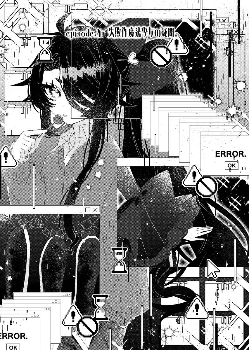 Being a Magical Girl Is Difficult Chapter 4 - halaman 1