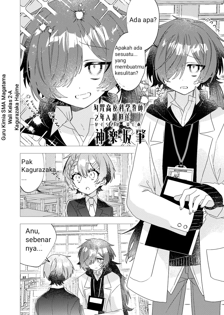 Being a Magical Girl Is Difficult Chapter 4 - halaman 4