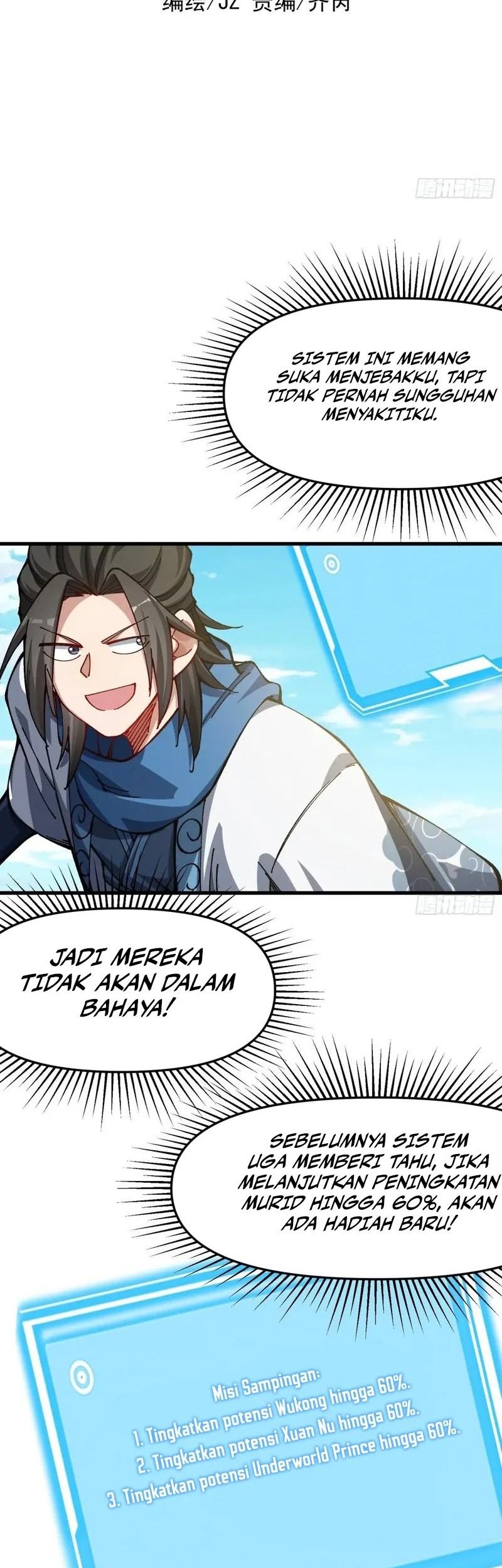 Being Pathetic, My Disciples Keep Me Alive Chapter 34 - halaman 3