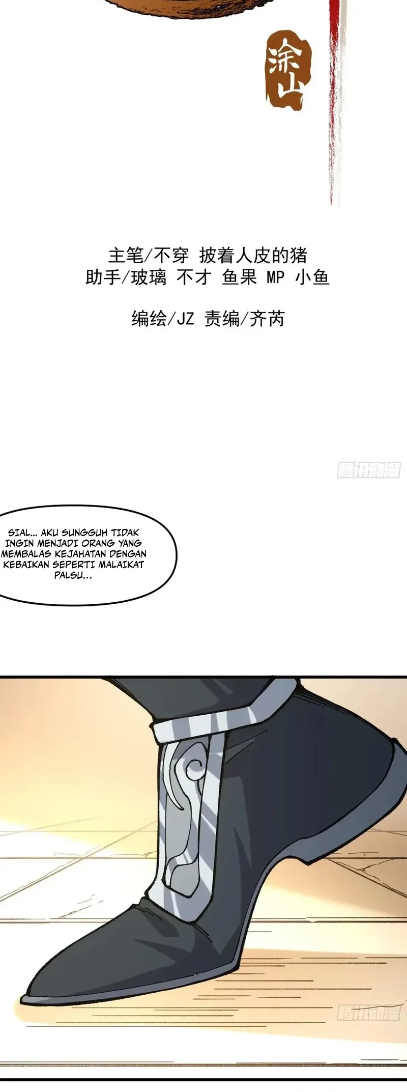Being Pathetic, My Disciples Keep Me Alive Chapter 36 - halaman 2