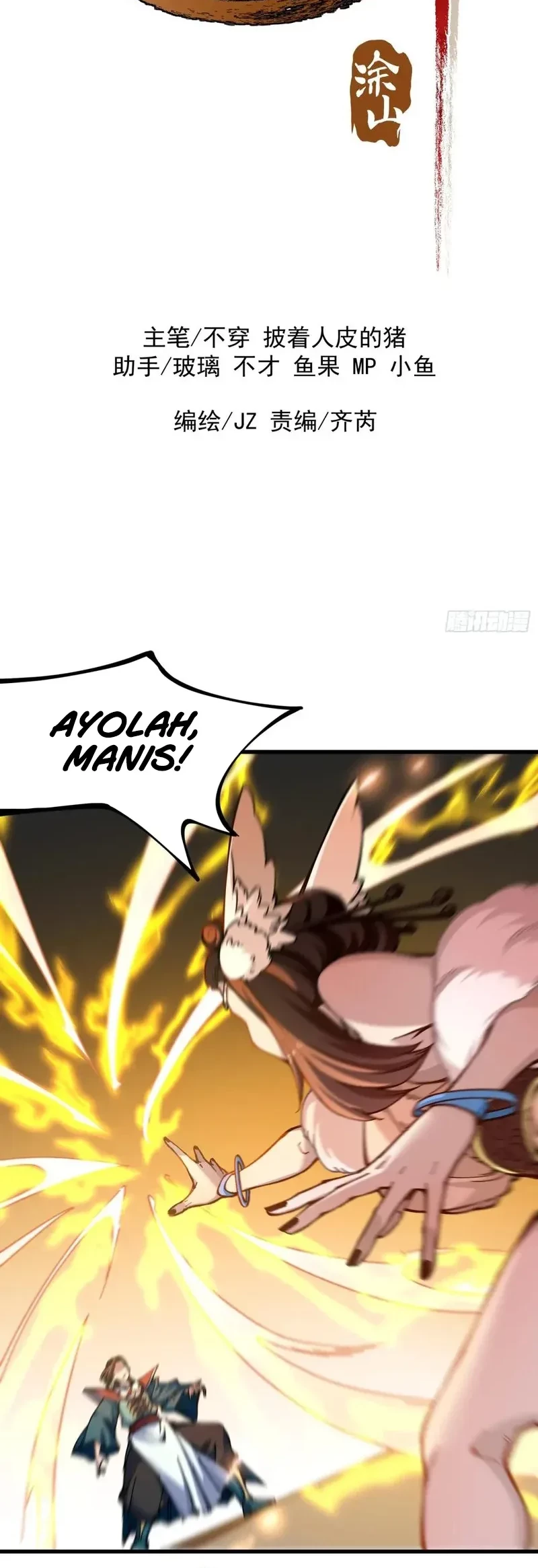 Being Pathetic, My Disciples Keep Me Alive Chapter 42 - halaman 2
