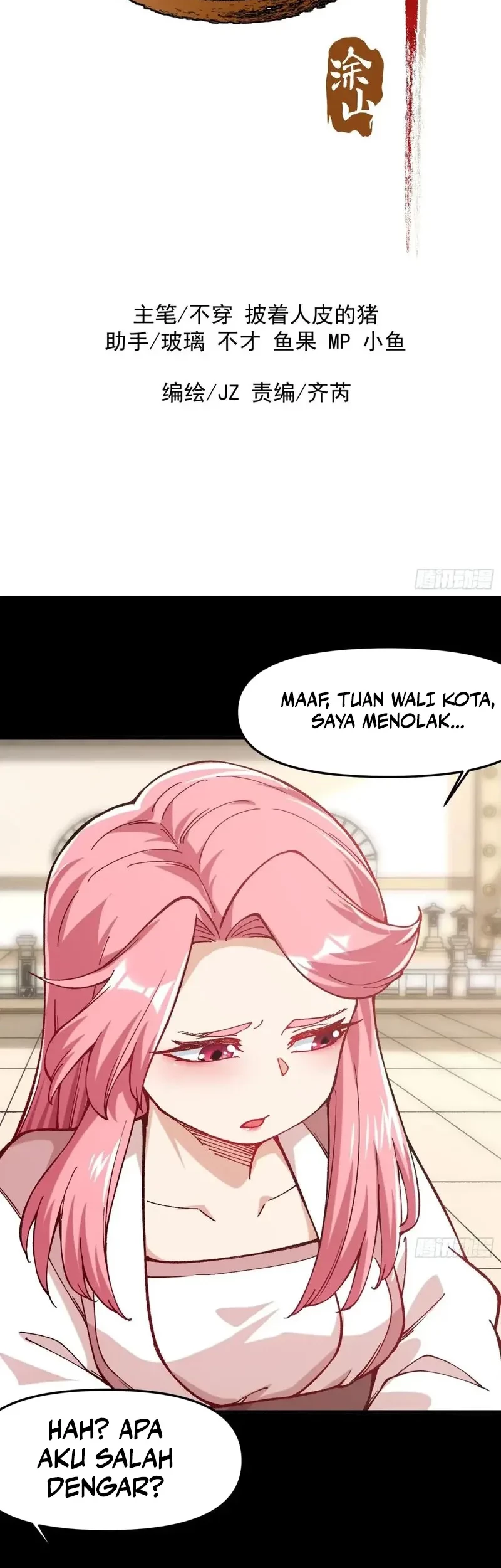 Being Pathetic, My Disciples Keep Me Alive Chapter 43 - halaman 2