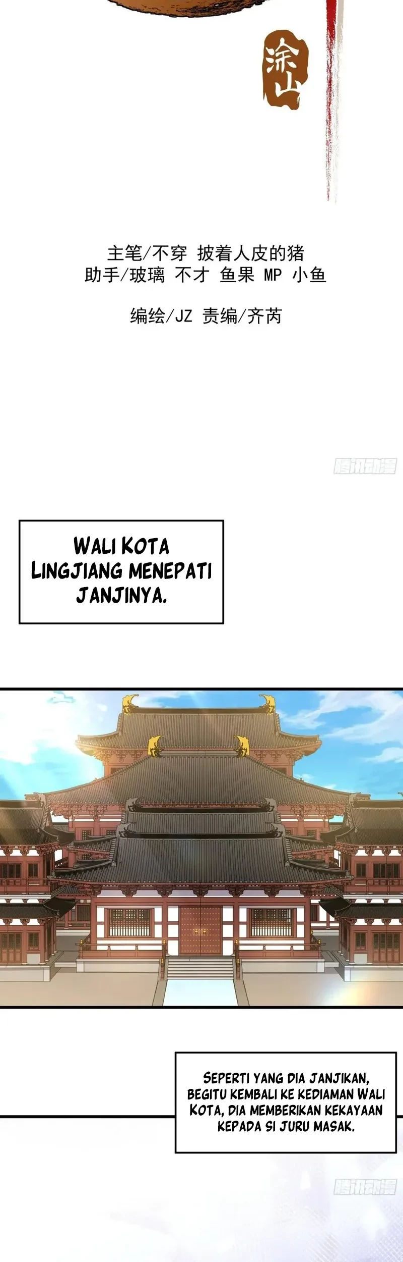 Being Pathetic, My Disciples Keep Me Alive Chapter 50 - halaman 2