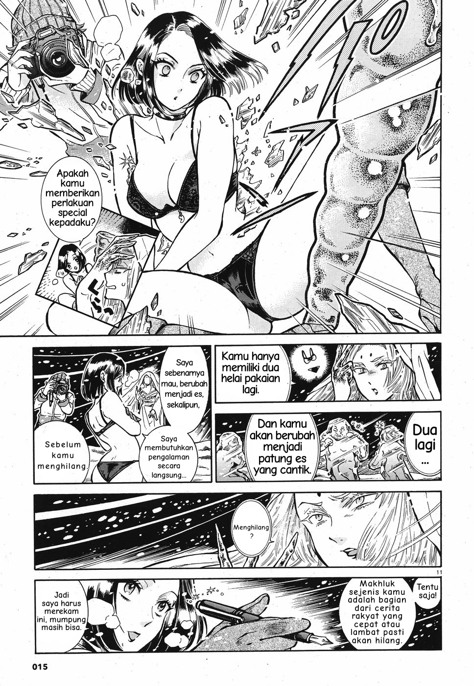Beni Tsubaki Chapter 1 - halaman 11