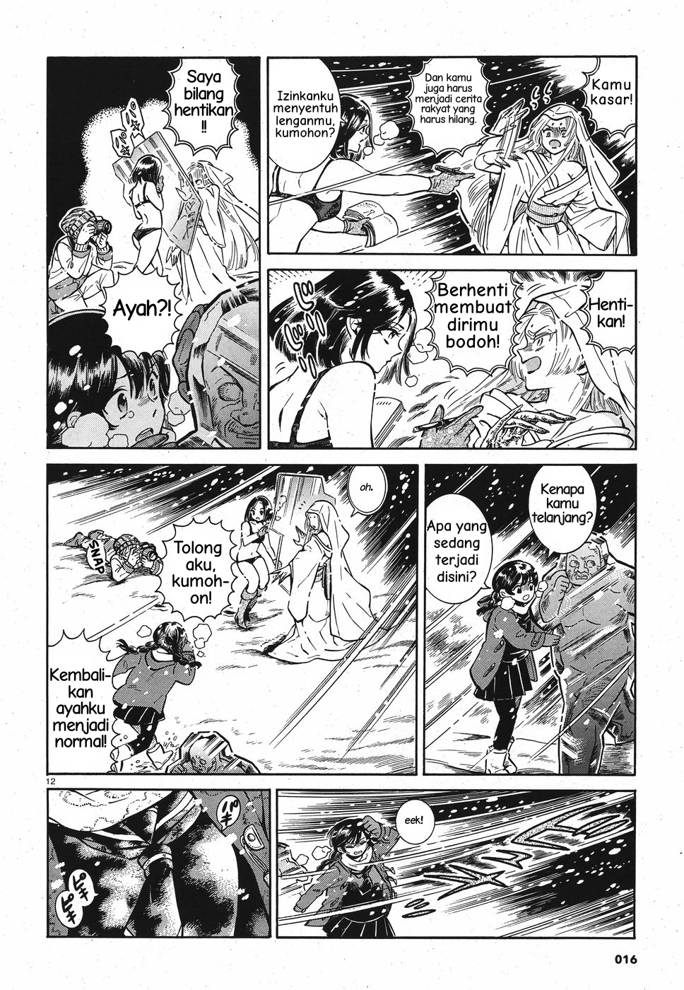 Beni Tsubaki Chapter 1 - halaman 12