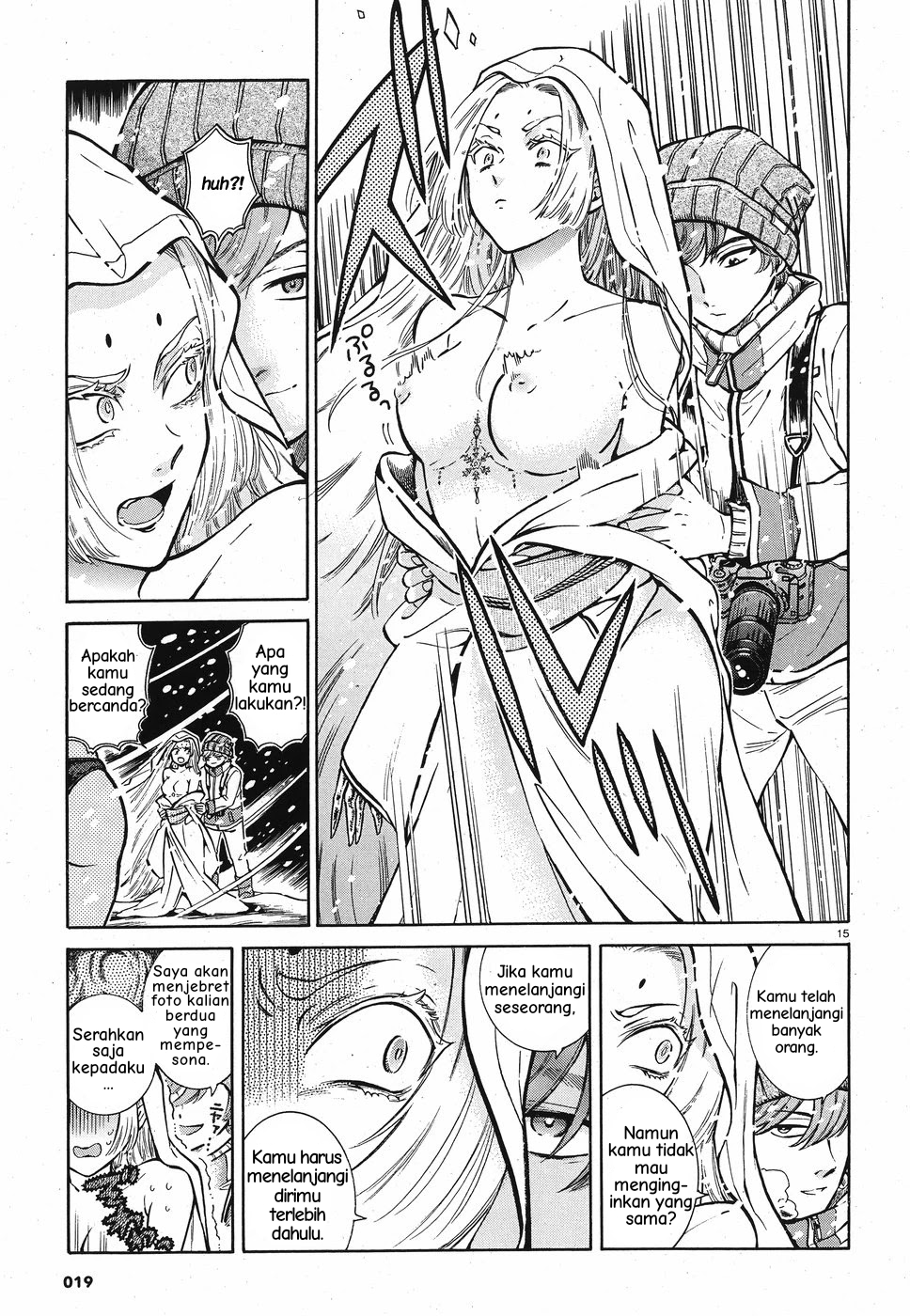 Beni Tsubaki Chapter 1 - halaman 15