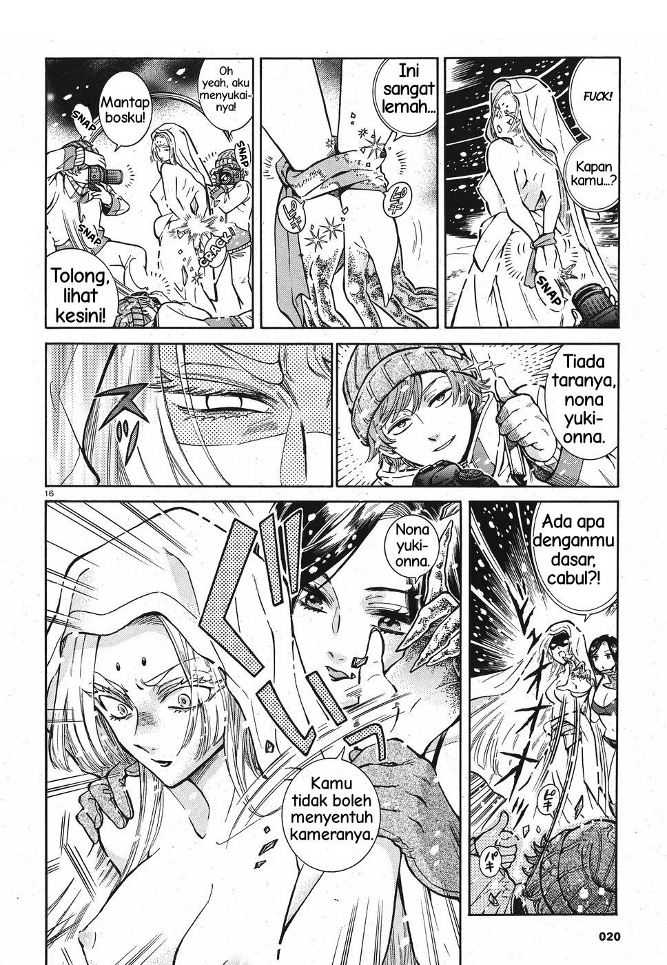 Beni Tsubaki Chapter 1 - halaman 16