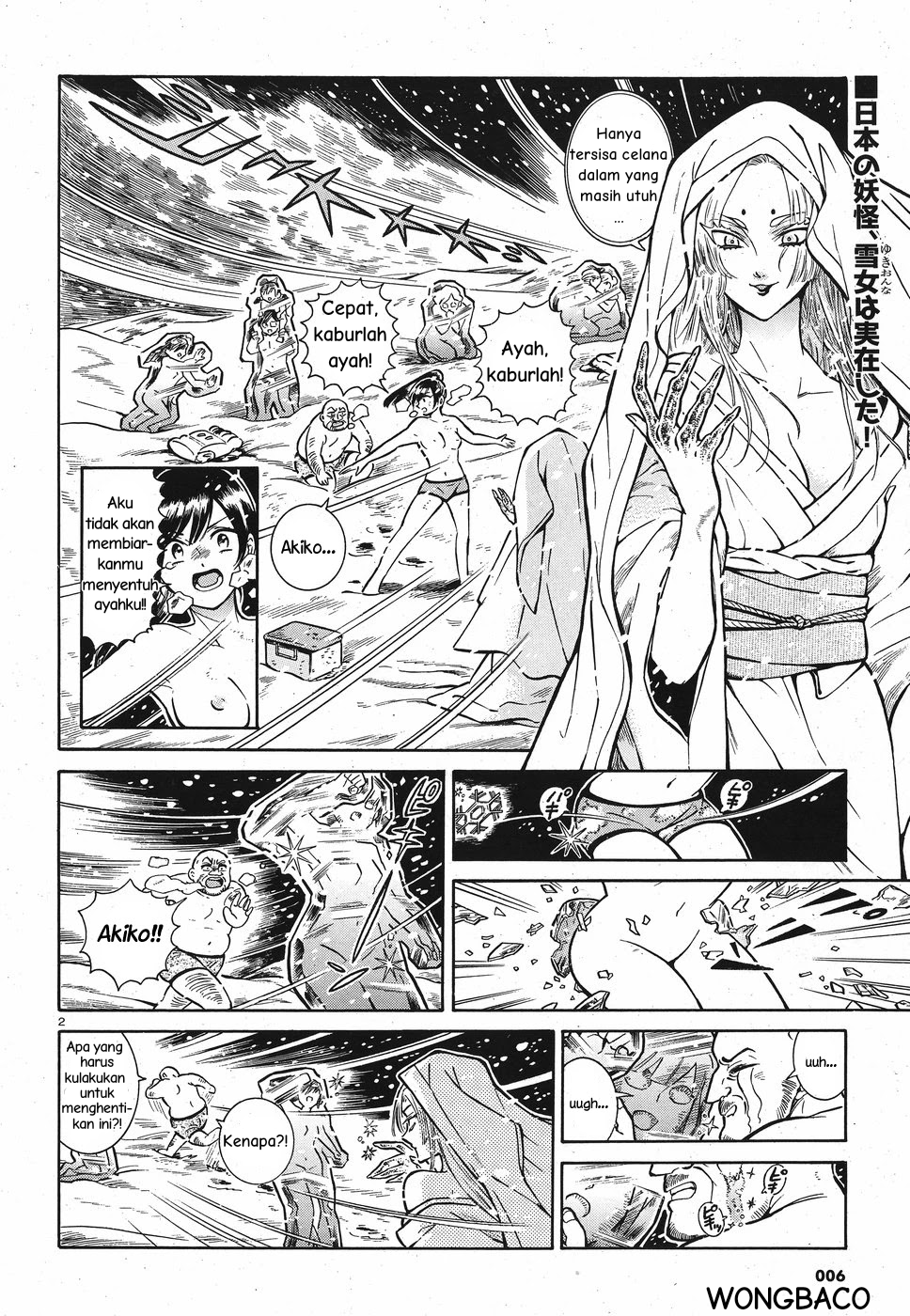 Beni Tsubaki Chapter 1 - halaman 2