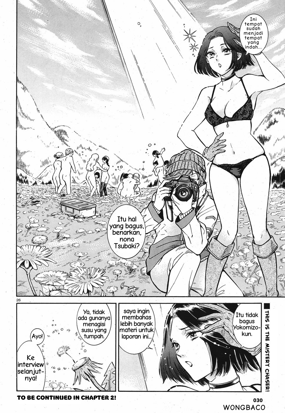 Beni Tsubaki Chapter 1 - halaman 26