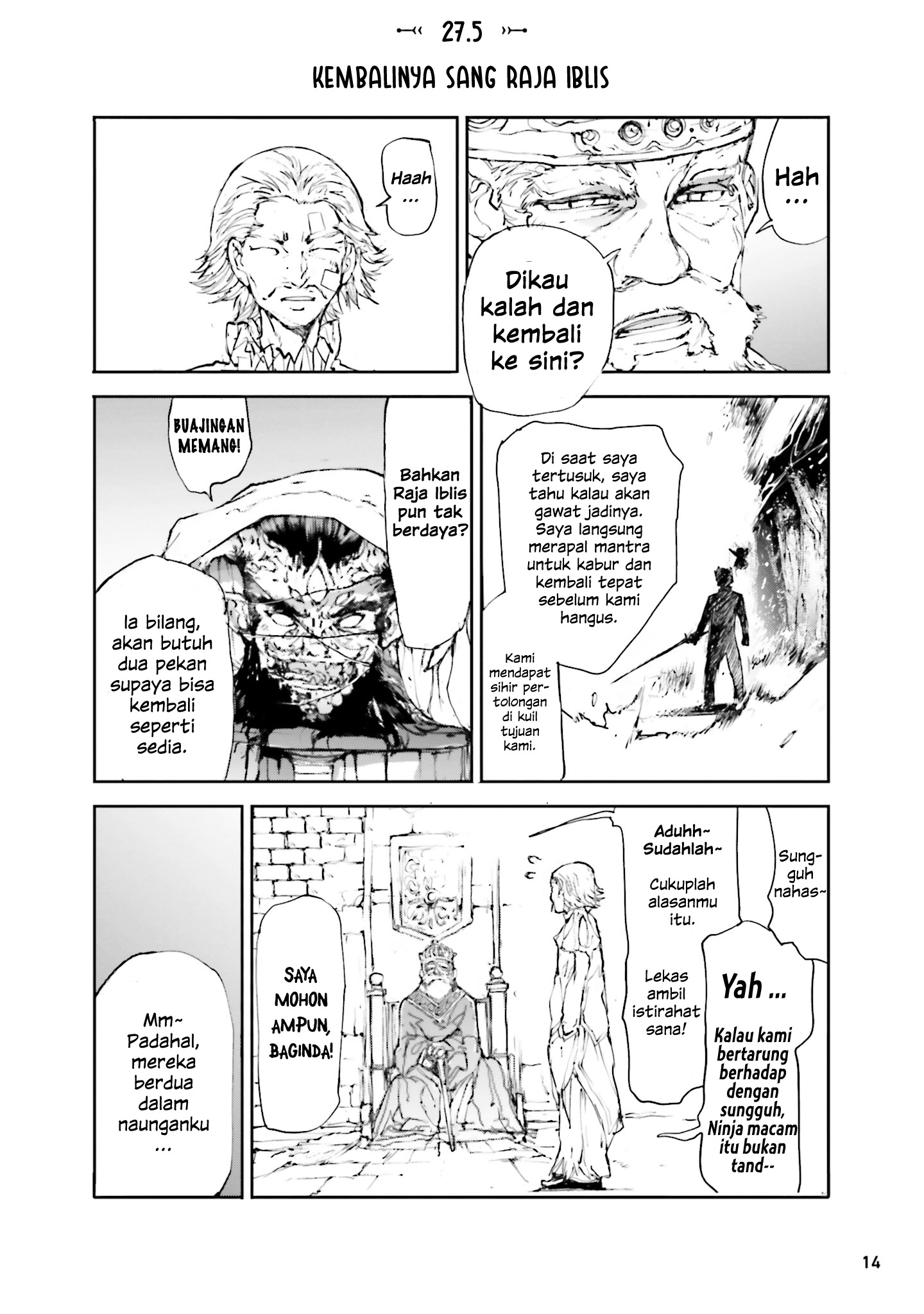Benriya Saitou-san, Isekai ni Iku Chapter 27.5 - halaman 1
