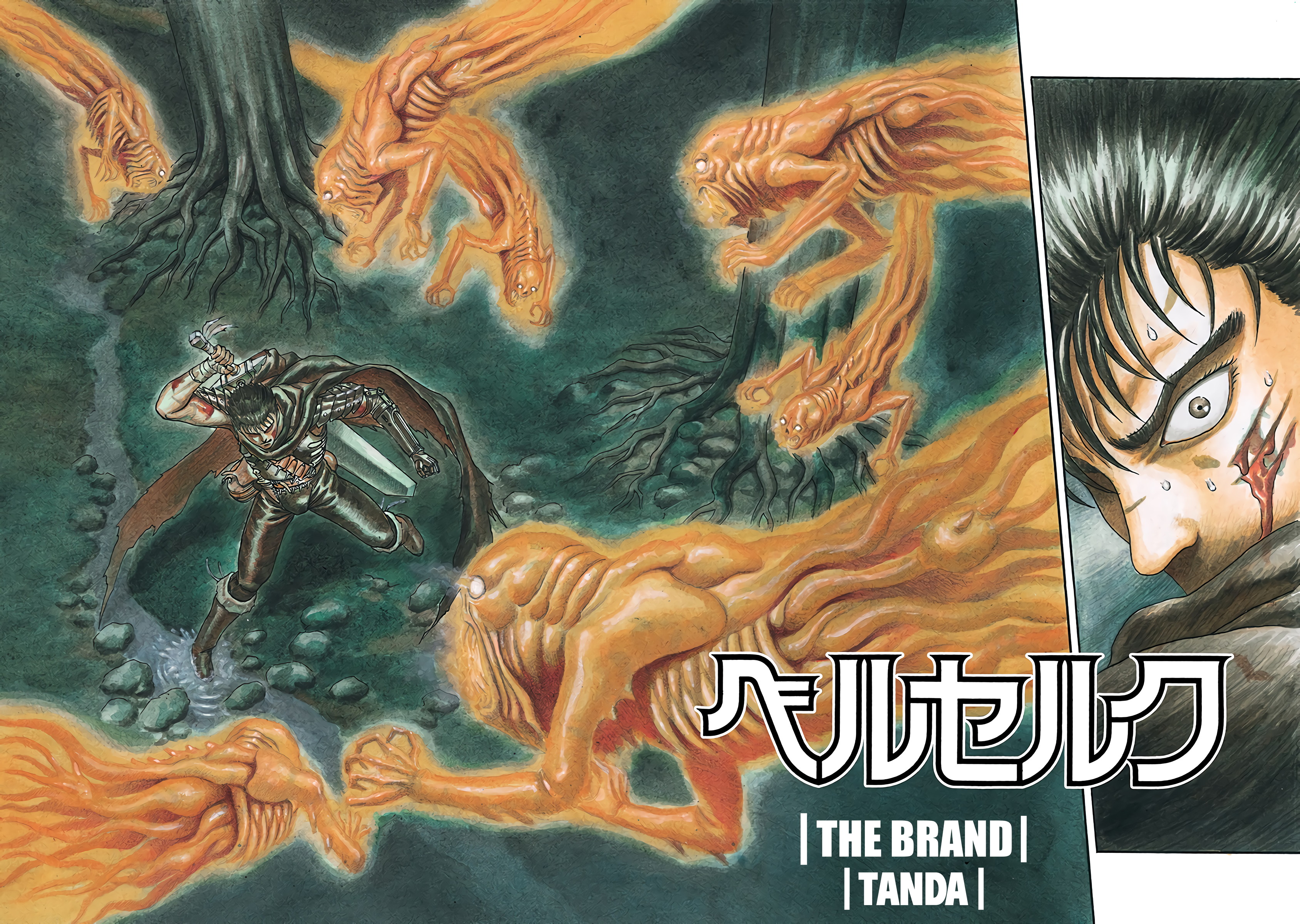 Berserk Chapter 0.02 - halaman 2