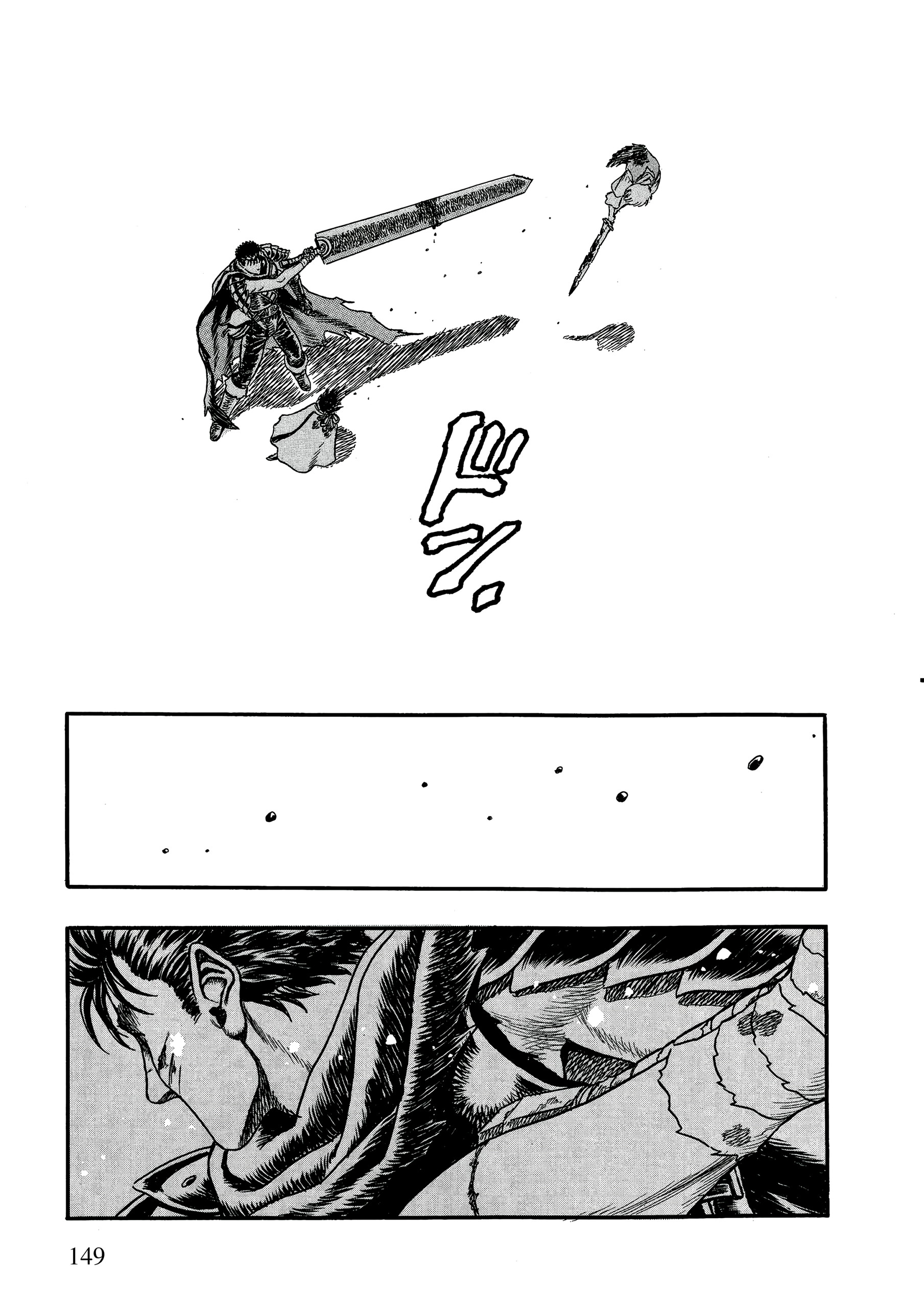 Berserk Chapter 0.02 - halaman 53
